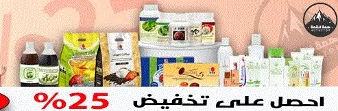 دكسن فرع جازان dxn