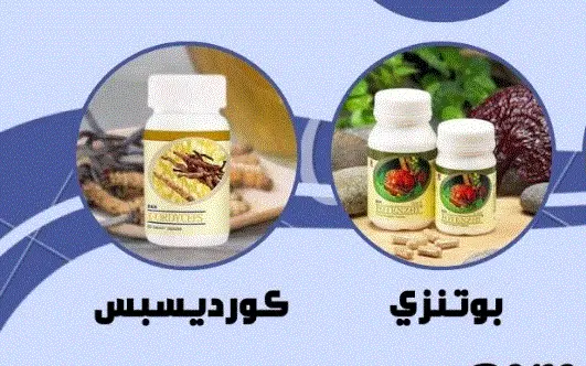 افضل دواء لسرعة القذف وضعف الانتصاب في السعودية