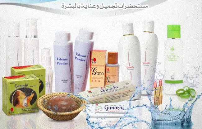 افضل منتجات العناية بالبشرة في السعودية