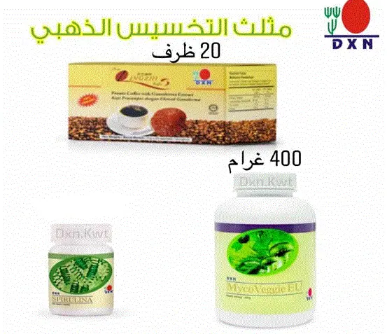اعشاب تنحيف في السعودية