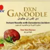 جانودل DXN في السعودية
