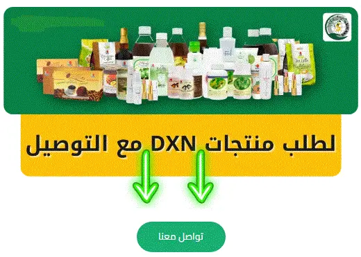 دكسن العليا